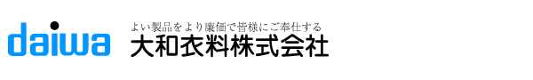 大和衣料株式会社